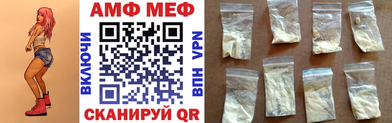 Amphetamine Premium  цена наркотик  Гагарин 