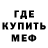 МЕТАДОН кристалл KAVIN .S