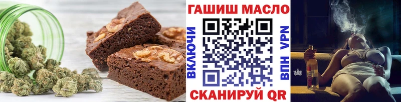 Еда ТГК конопля  наркота  Гагарин 