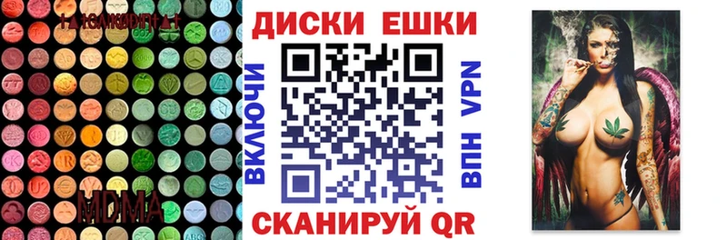 ЭКСТАЗИ mix  что такое   Гагарин 