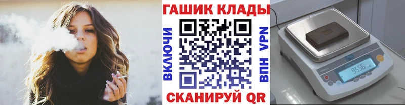 ГАШИШ хэш  где купить наркотик  Гагарин 