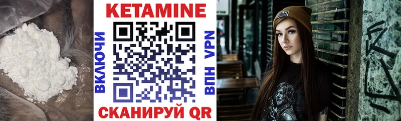 КЕТАМИН ketamine  Гагарин 