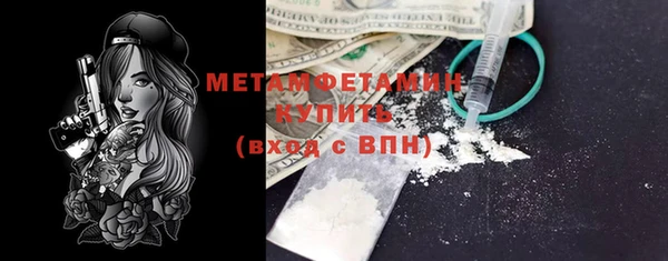 меф Верхний Тагил