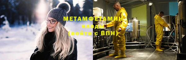 ALPHA-PVP Богданович