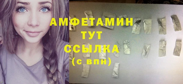 ALPHA-PVP Богданович