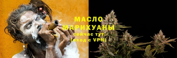 меф Верхний Тагил