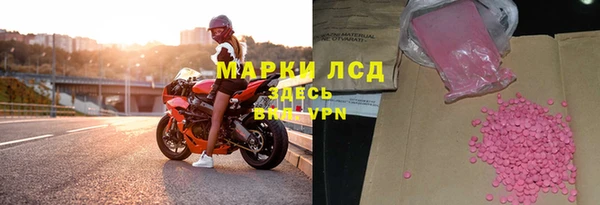 каннабис Богородск