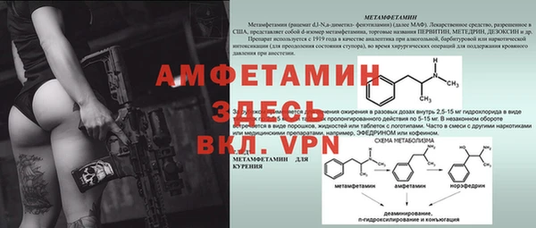 ALPHA-PVP Богданович