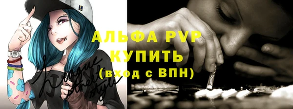 меф Верхний Тагил