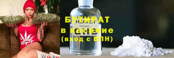 каннабис Богородск