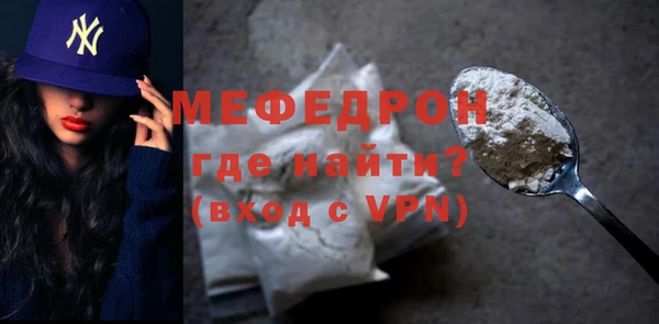 ALPHA-PVP Богданович