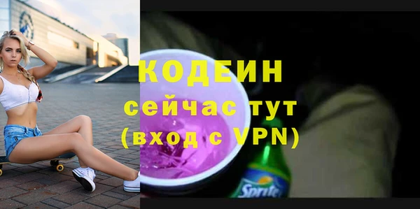 ALPHA-PVP Богданович