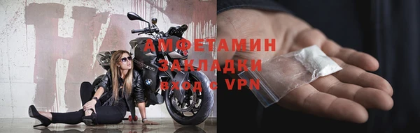 меф Верхний Тагил