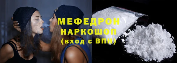 каннабис Богородск
