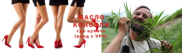 меф Верхний Тагил
