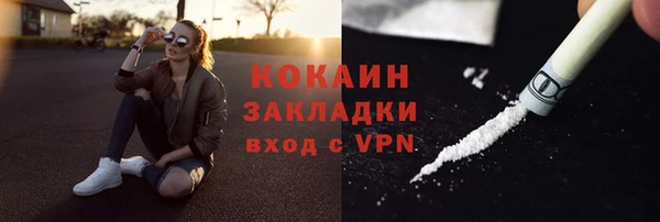 герыч Богородицк