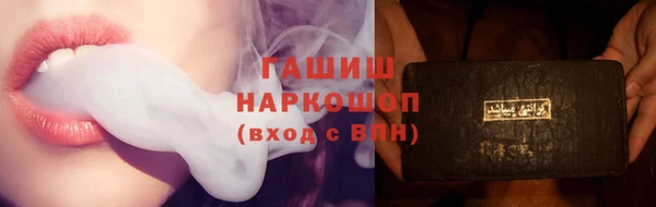 герыч Богородицк