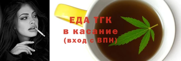 меф Верхний Тагил