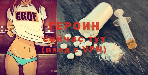герыч Богородицк