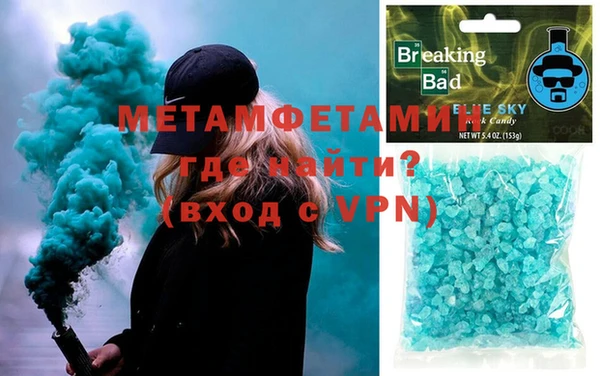 меф Верхний Тагил