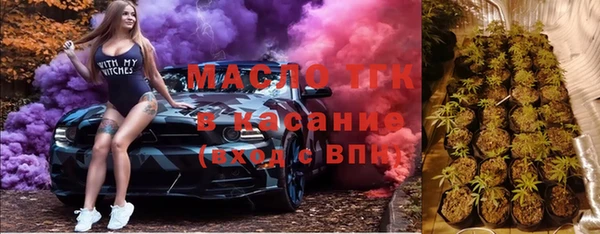 ALPHA-PVP Богданович