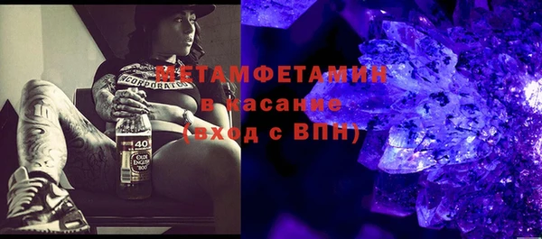MDMA Верея