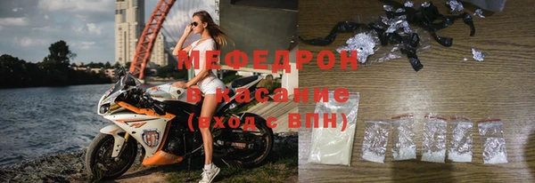 герыч Богородицк