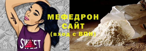 кристаллы Белоозёрский