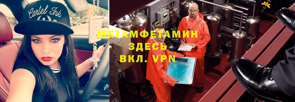 меф Верхний Тагил
