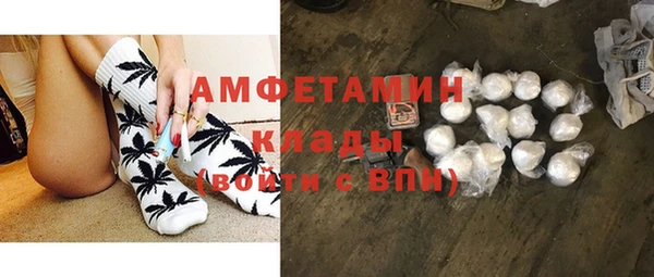 меф Верхний Тагил