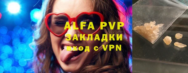 каннабис Богородск