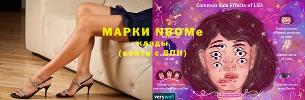 герыч Богородицк