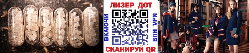 Лсд 25 экстази ecstasy  Гагарин 