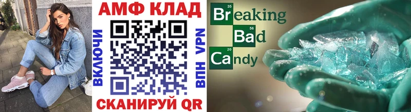 Первитин кристалл  купить закладку  кракен онион  Гагарин 