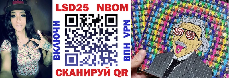 мега ССЫЛКА  Гагарин  Марки 25I-NBOMe 1500мкг 