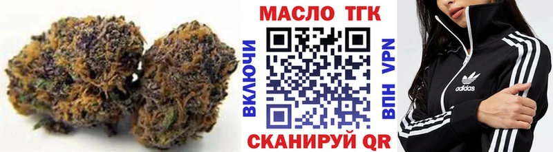 ТГК концентрат Гагарин