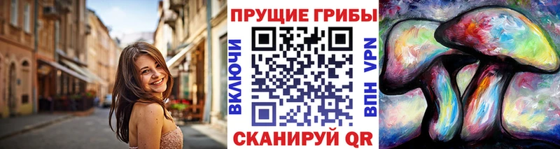 Галлюциногенные грибы GOLDEN TEACHER  Гагарин 