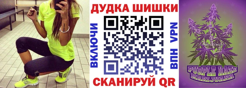 ОМГ ОМГ как зайти  наркошоп  Гагарин  Бошки марихуана индика 